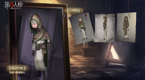 第五人格先知绿洲诗人怎么获得？第五人格先知绿洲诗人上线时间