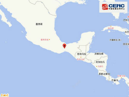 墨西哥发生5.4级地震 震源深度100千米