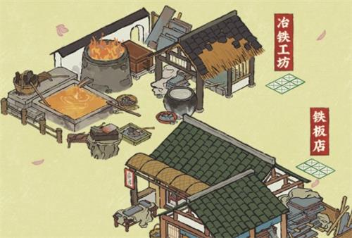 江南百景图铁板怎么获得?江南百景图铁板获取攻略