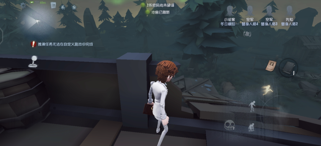 第五人格小说家适合在什么地图玩?第五人格小说家地图推荐