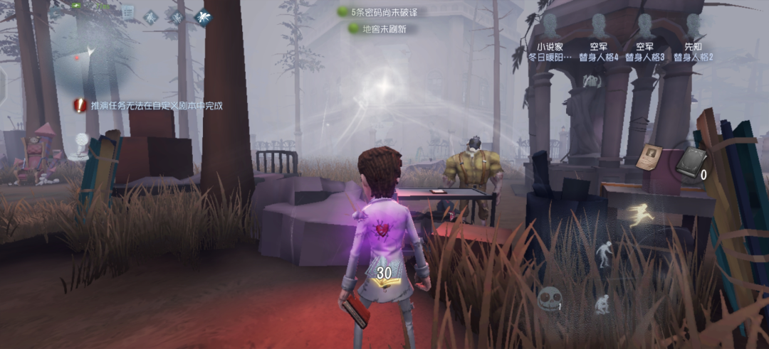 第五人格小说家适合在什么地图玩?第五人格小说家地图推荐