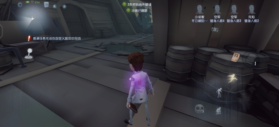 第五人格小说家适合在什么地图玩?第五人格小说家地图推荐