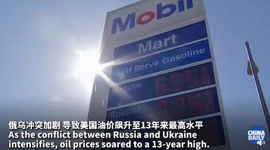 油价飙升给美国航空业复苏蒙上阴影