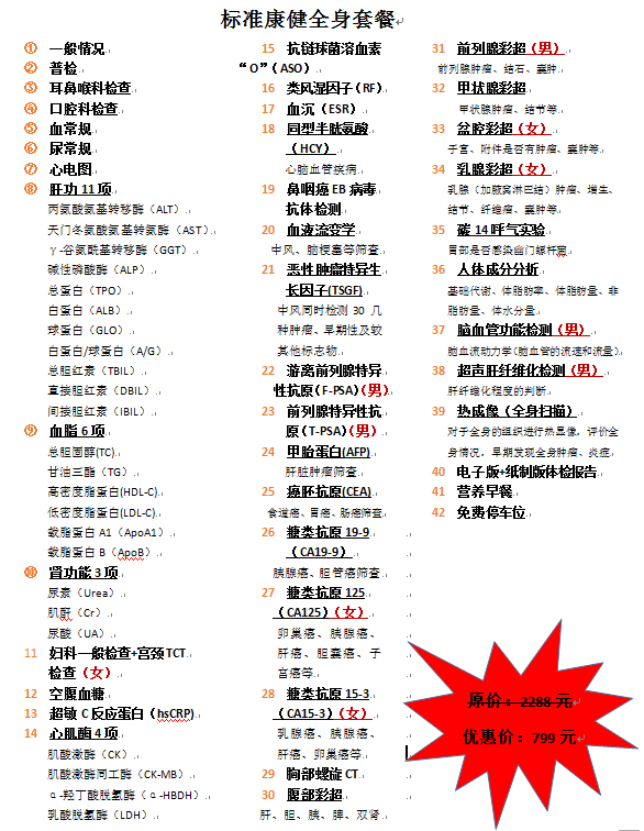 QQ图片20220309112601