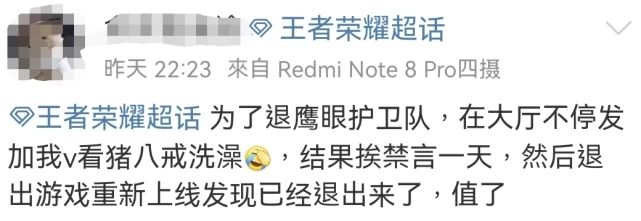 王者榮耀怎么退出鷹眼護衛(wèi)隊 王者榮耀鷹眼護衛(wèi)隊退出方法
