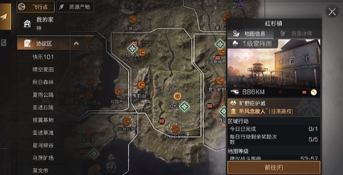 明日之后再生者日常任务怎么做?明日之后再生者日常任务完成攻略