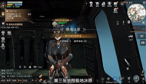 明日之后再生者日常任务怎么做?明日之后再生者日常任务完成攻略