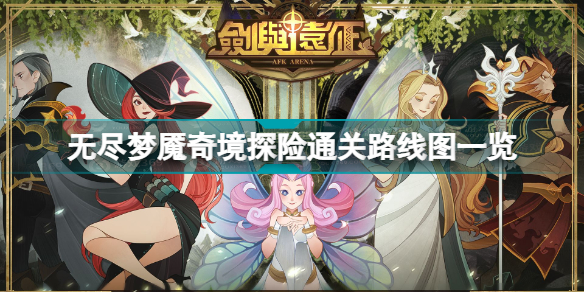 Զ޾澳̽ô Զ޾澳̽ͨ·ͼһ