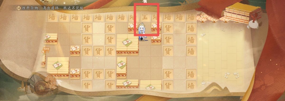 阴阳师隐世山行三阶怎么走 阴阳师隐世山行三阶通关路线图一览