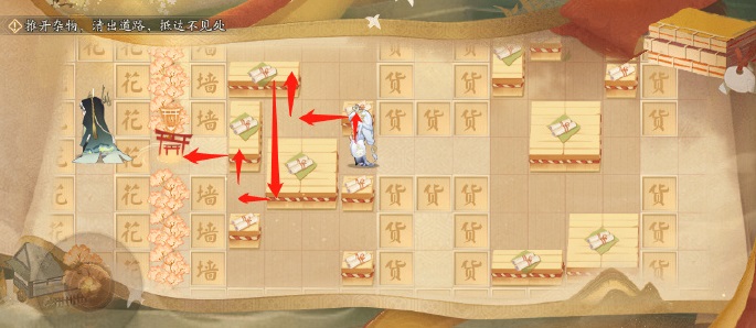 阴阳师隐世山行三阶怎么走 阴阳师隐世山行三阶通关路线图一览