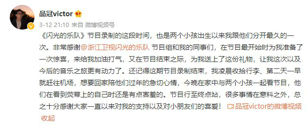  品冠儿子唱歌曲《我以为》曾翻唱老爸的《门没锁》