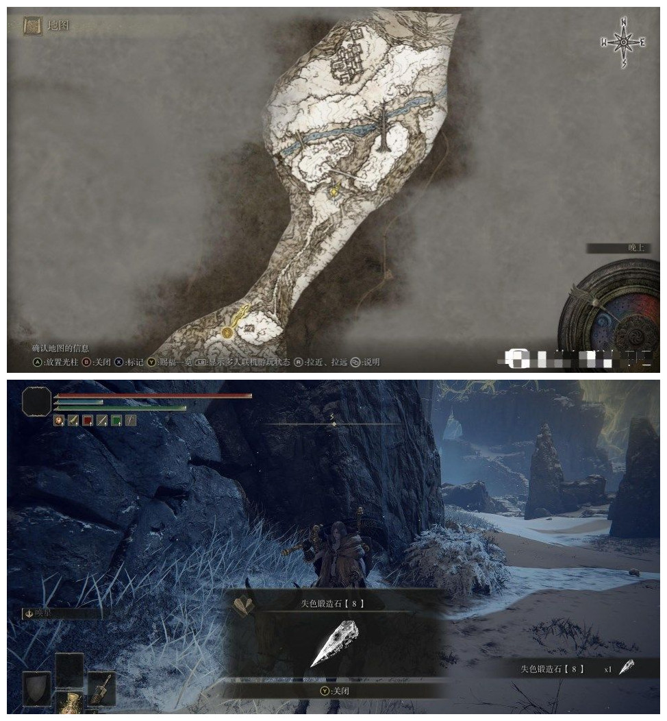 艾尔登法环失色锻造石8在哪?老头环失色锻造石8获取位置