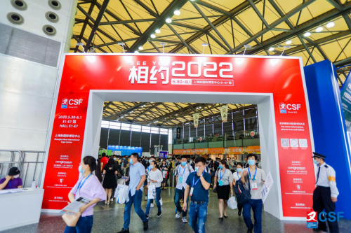 文具展会116届CSF文化会升级互动体验聚焦C端抢滩营销新阵地