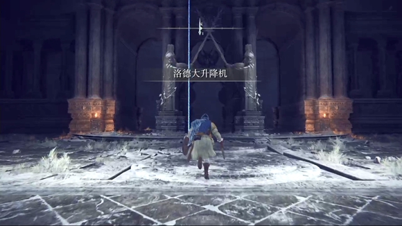 艾尔登法环禁域雪山怎么过 老头环禁域雪山通关流程攻略