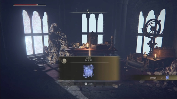 艾尔登法环禁域雪山怎么过 老头环禁域雪山通关流程攻略