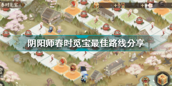 阴阳师春时觅宝路线怎么走？阴阳师春时觅宝路线推荐