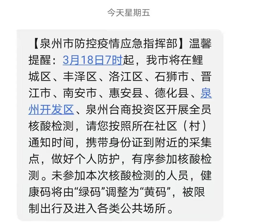微信图片_20220318100527