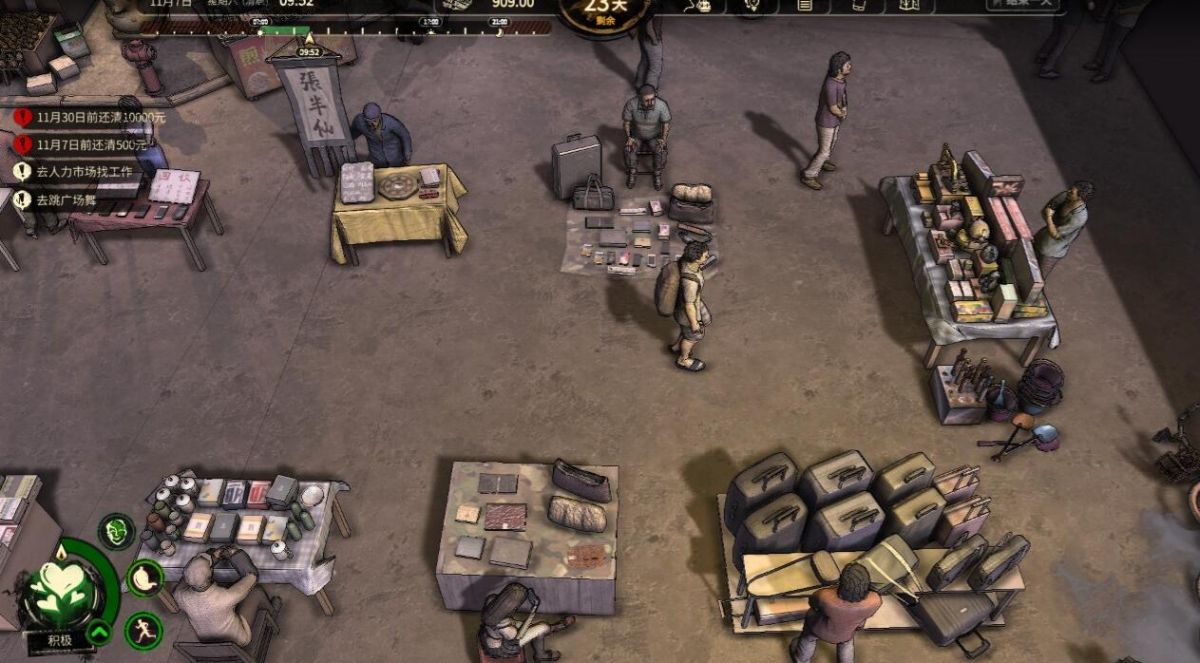 大多数游戏怎么摆地摊 大多数游戏摆地摊方法介绍