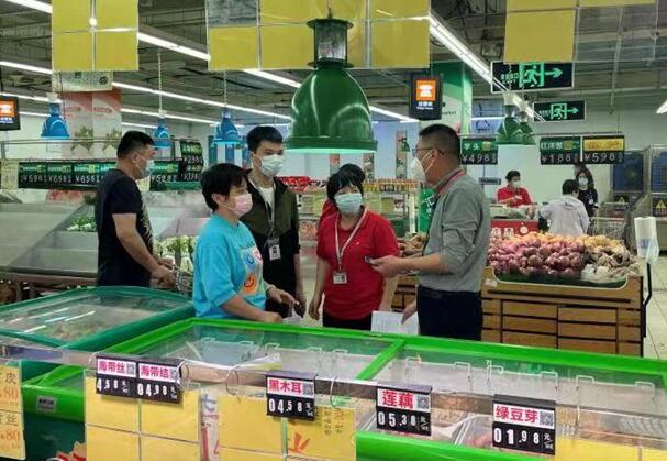 QQ截图20220320155209