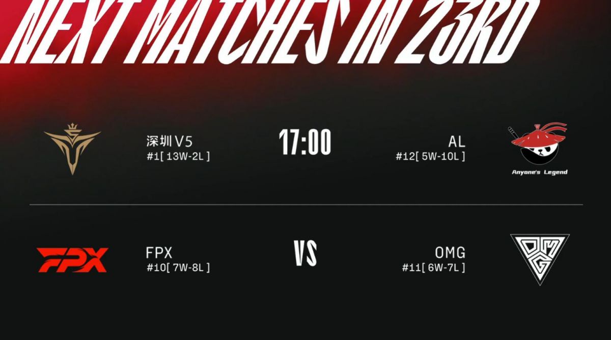 lpl春季赛2022直播平台入口 lpl今天首发名单对阵表观看指南