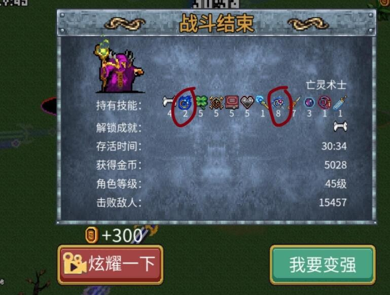 地下城割草雷电戒指怎么合成?地下城割草雷电戒指合成公式攻略