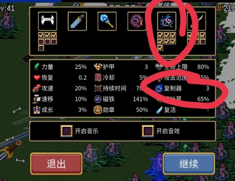 地下城割草雷电戒指怎么合成?地下城割草雷电戒指合成公式攻略