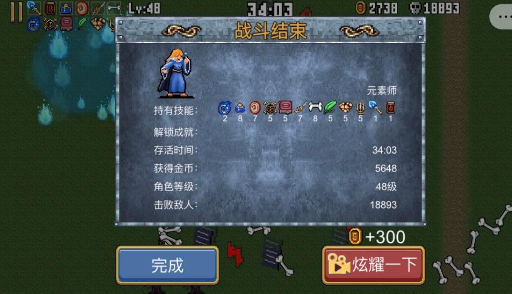 地下城割草怎么提高伤害？地下城割草高伤害出装推荐