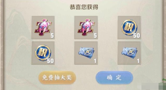 王者荣耀峡谷6+1值得抽吗?王者荣耀峡谷6+1怎么抽取划算?