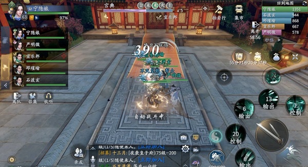 庆余年夜闯皇宫副本怎么打 庆余年夜闯皇宫副本打法攻略