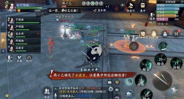 庆余年夜闯皇宫副本怎么打 庆余年夜闯皇宫副本打法攻略