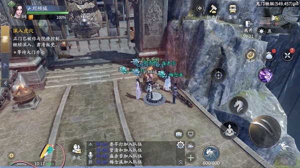 庆余年鬼门铁狱副本怎么打 庆余年鬼门铁狱副本打法攻略