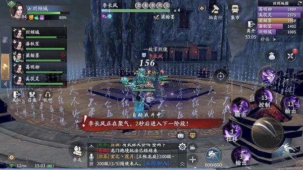 庆余年鬼门铁狱副本怎么打 庆余年鬼门铁狱副本打法攻略