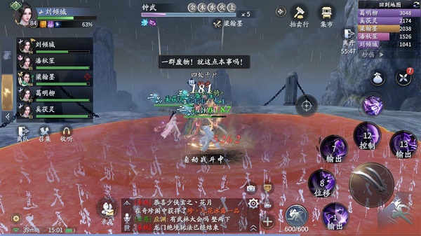 庆余年鬼门铁狱副本怎么打 庆余年鬼门铁狱副本打法攻略