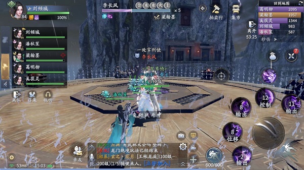 庆余年鬼门铁狱副本怎么打 庆余年鬼门铁狱副本打法攻略