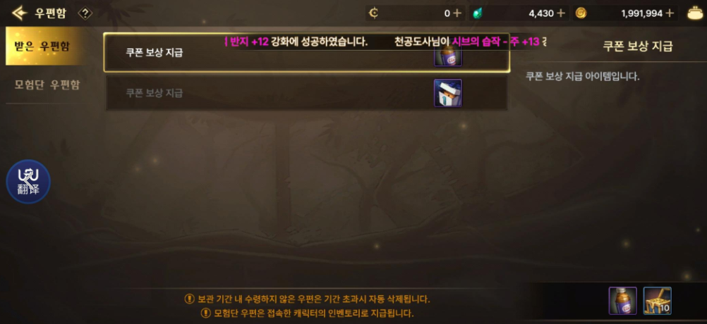 DNF手游韩服兑换码是什么?DNF手游韩服兑换码大全