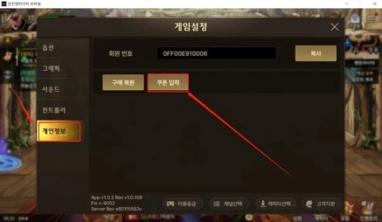 DNF手游韩服cdk是什么?地下城与勇士手游韩服cdk大全最新