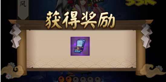 阴阳师四月神秘图案是什么?2022阴阳师四月神秘图案画法步骤