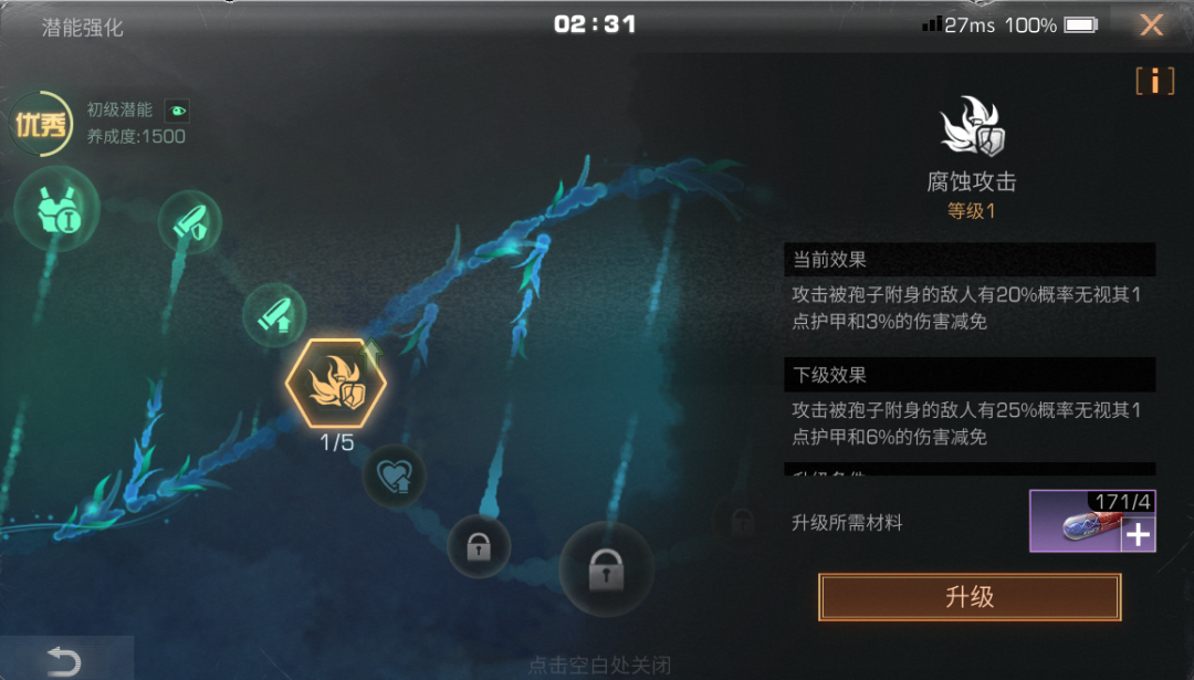 明日之后步枪兵再生者好还是人类好?明日之后步枪兵选择推荐