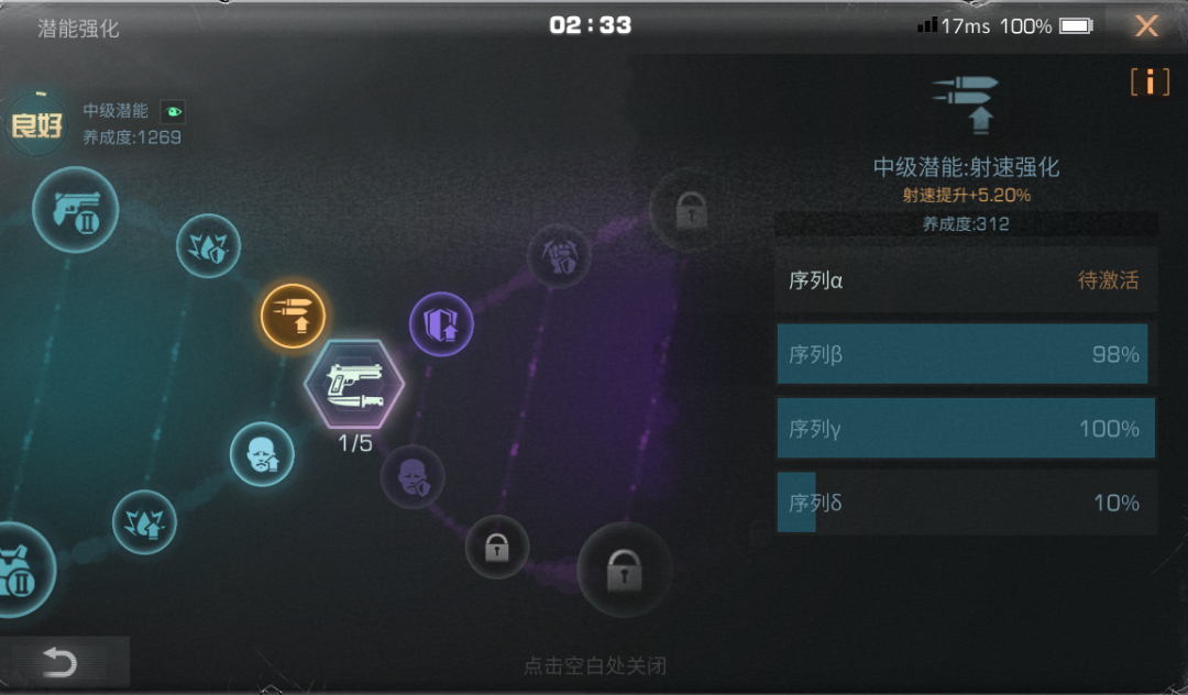 明日之后步枪兵再生者好还是人类好?明日之后步枪兵选择推荐