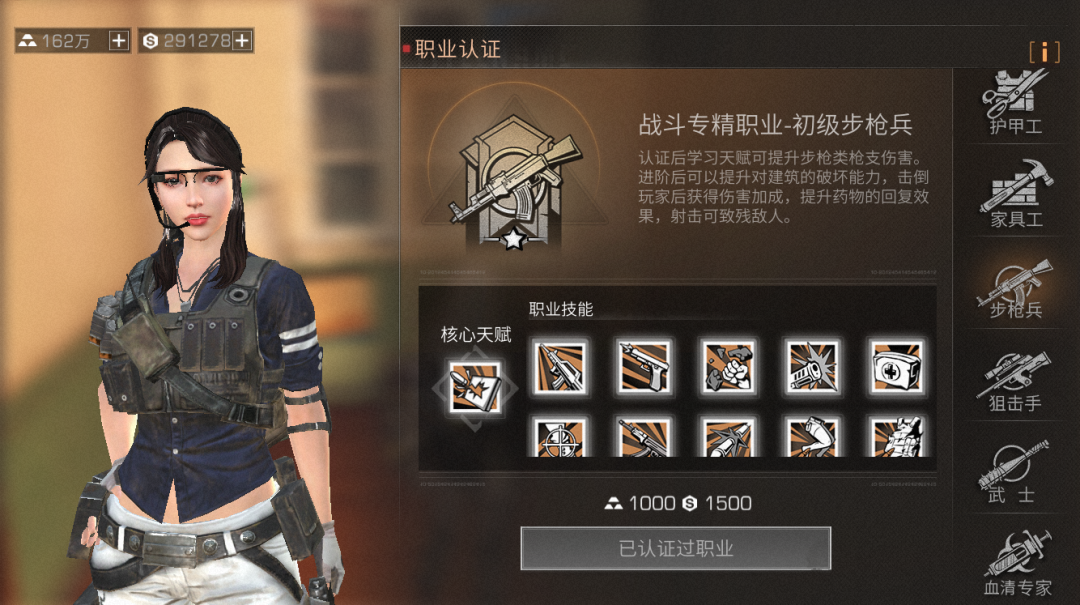 明日之后步枪兵再生者好还是人类好?明日之后步枪兵选择推荐