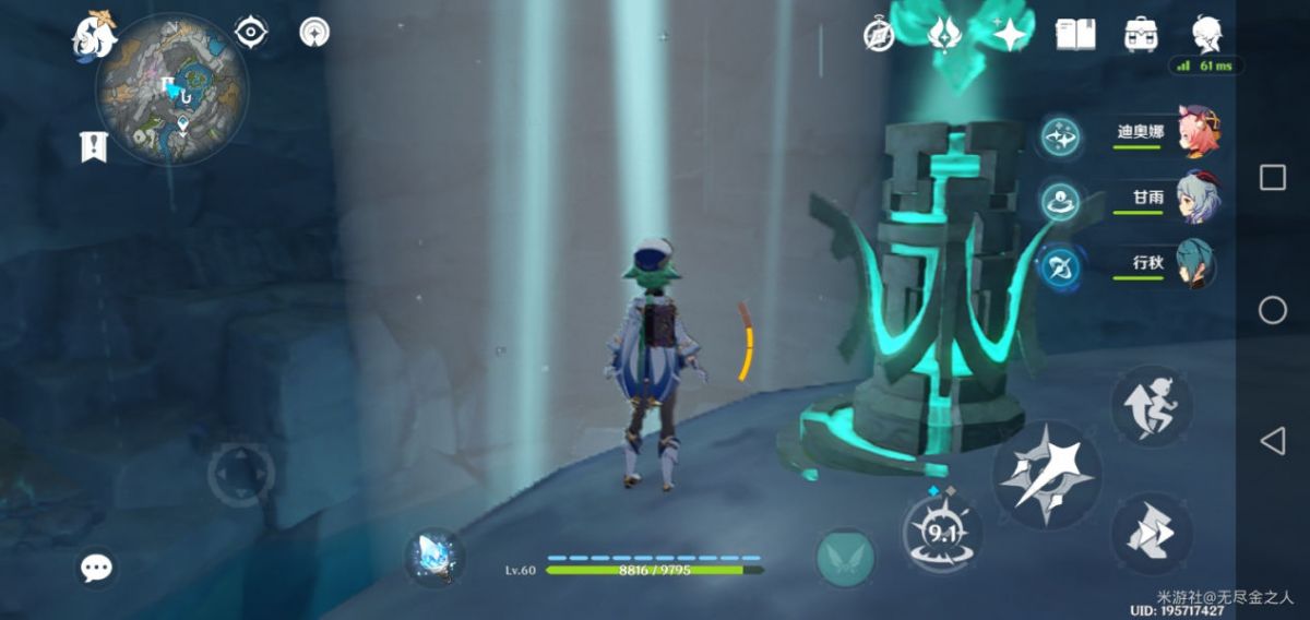 原神2.6隐藏任务古代生物调查怎么做?2.6隐藏任务古代生物调查任务攻略