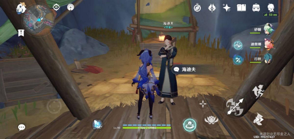 原神2.6隐藏任务古代生物调查怎么做?2.6隐藏任务古代生物调查任务攻略