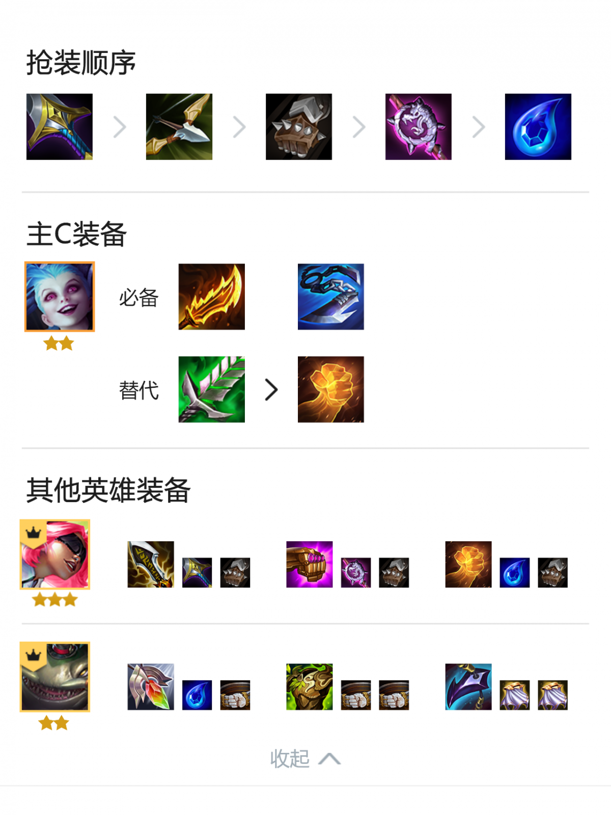 金铲铲之战赏金猎人怎么玩?金铲铲之战赏金猎人阵容玩法攻略