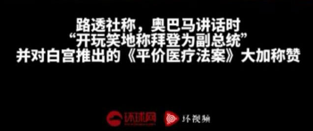 奥巴马卸任后首次回白宫