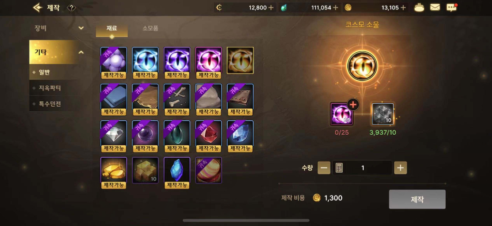 DNF手游韩服深渊票怎么得 DNF手游韩服深渊票获取方法