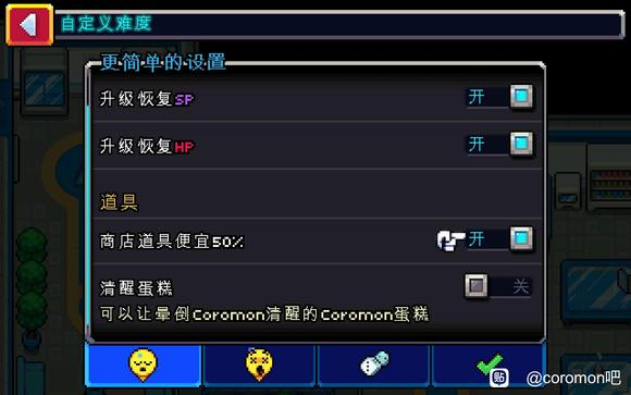Coromon怎么刷钱 Coromon刷钱技巧分享
