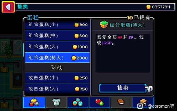Coromon怎么刷钱 Coromon刷钱技巧分享