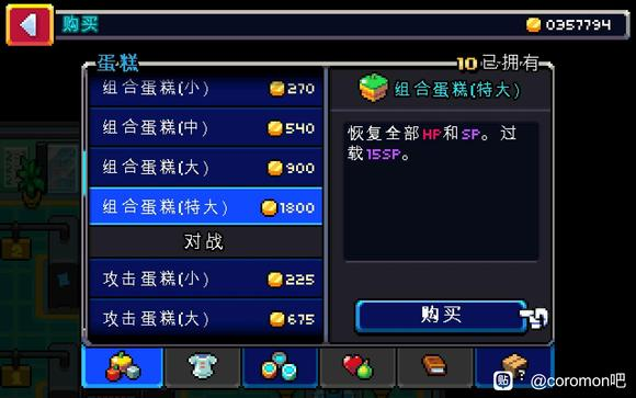 Coromon怎么刷钱 Coromon刷钱技巧分享
