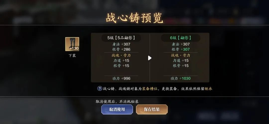 天涯明月刀手游114级功力能提升多少?天刀手游114级功力提升攻略