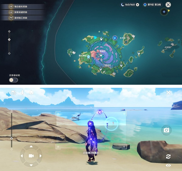 原神容彩诗镜其二任务怎么拍?原神容彩诗镜其二任务完成攻略